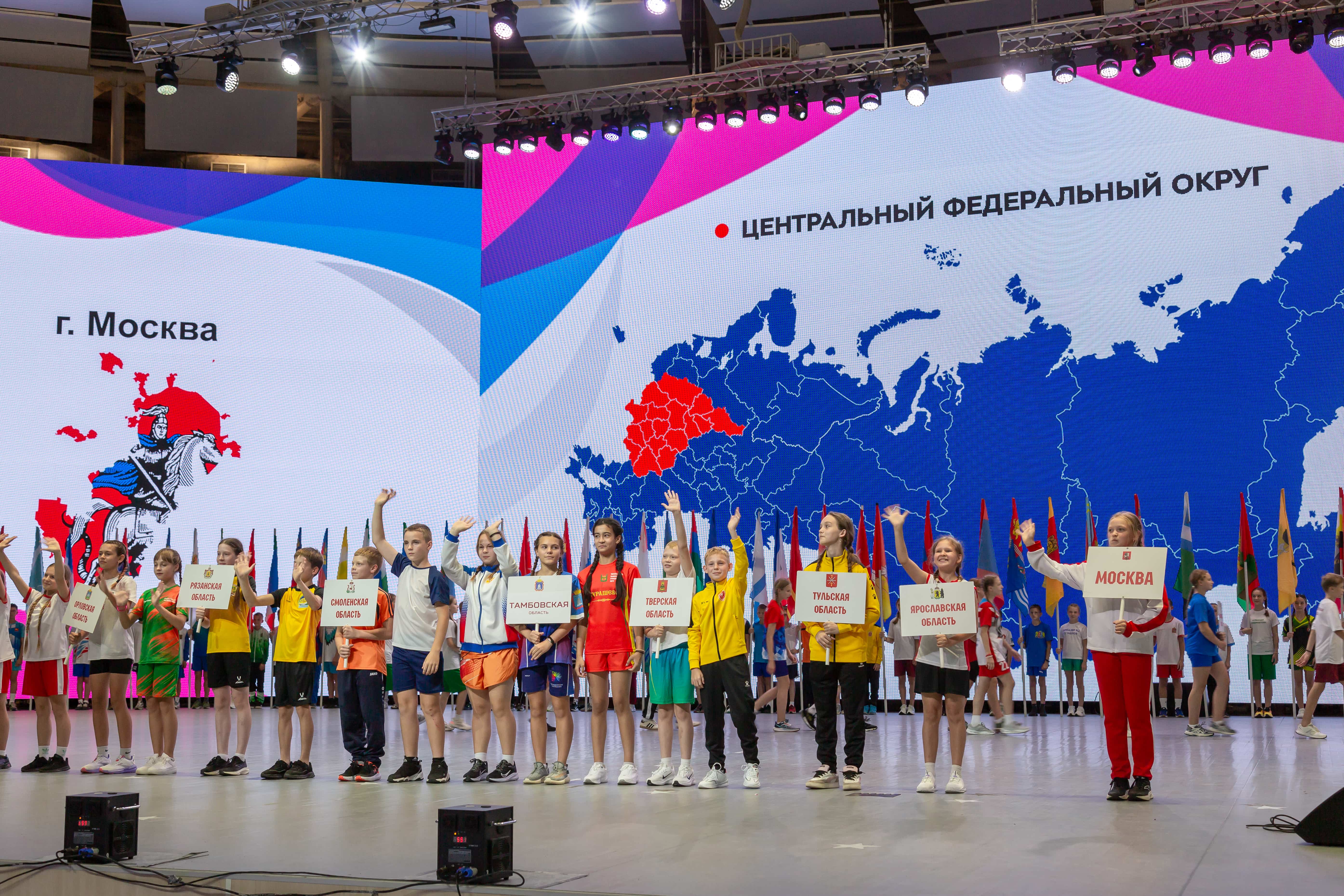 В «Орлёнке» начались Президентские состязания школьников